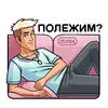 Стикер Durex 2020