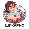 Стикер Durex 2020