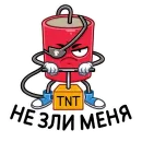 Динамит