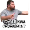 Администрация Буйнакск