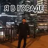 Стикер Администрация Буйнакск