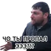 Стикер Администрация Буйнакск