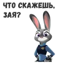Judy Hopps
