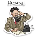 Стикер Дзыкеры