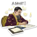 Стикер Дзыкеры