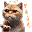 Стикер пиштя