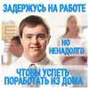 Стикер e_ldan