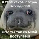 Стикер EarnDevison