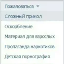 Стикер EarnDevison