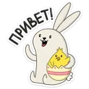 Пасхальные друзья