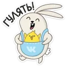 Стикер Пасхальные друзья