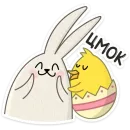 Стикер Пасхальные друзья