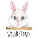 Стикер Светлая Пасха