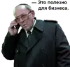 Стикер happyjew