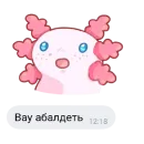 Стикер akb.fuckers