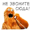 Стикер Eboboshka