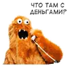 Стикер Eboboshka
