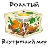Стикер О да, это еда!