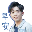 Стикер Edan Lui - QQ ON ON QQ Sticker