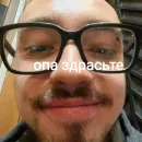 Эдисан