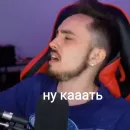 Стикер Эдисан
