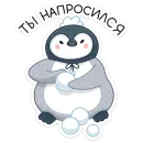 Стикер Эйпи