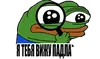 Стикер peepoDetectivefromPerchik
