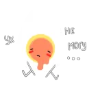 Стикер Eggs