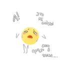 Стикер Eggs