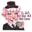 Стикер Эйко