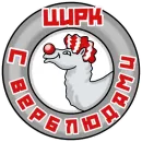 Стикер Эйзен