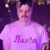 Стикер электрофорез