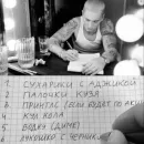 Стикер Eminem
