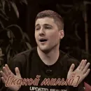 Эмир Кашоков