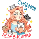 Стикер Эмми