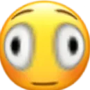 ужас