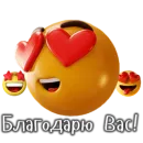 Стикер Emoji