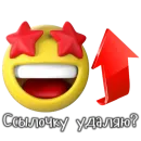 Стикер Emoji