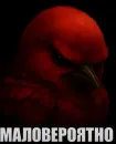 Стикер Birds Memes
