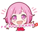 Стикер Project Sekai