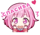Стикер Project Sekai