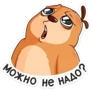 Стикер Бодрый Эл