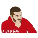 Стикер En_Taro_Adun_by_Rusmidas_v2