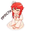 Стикер Эри