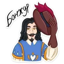 Стикер Этьен