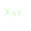 это любовь