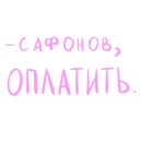 Стикер это любовь
