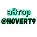 Стикер Пушной FACE EVERYDAY