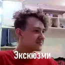 Стикер Макс черт