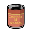 Стикер Fallout emoji